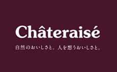 シャトレーズ