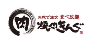 焼肉きんぐ